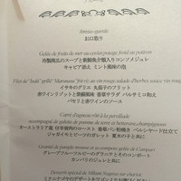 ミクニナゴヤ - 