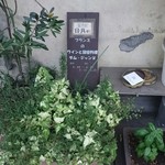 ダム・ジャンヌ - 