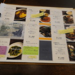 カフェメゾンドケー - ランチメニュー