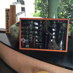 備長炭火焼肉　青磁 - 夏のオススメ