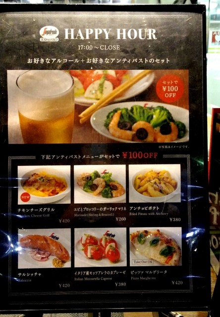 メニュー写真 セガフレード ザネッティ エスプレッソ 仙台五橋公園店 五橋 カフェ 食べログ メニュー写真 セガフレード ザネッティ エスプレッソ 仙台五橋公園店 五橋 カフェ 食べログ