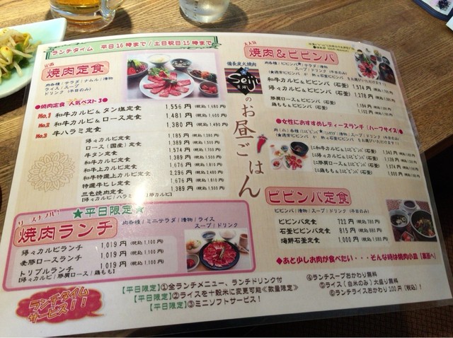 焼肉 疲労回復に肉ぅ ー Dー و By 午後ティー 備長炭火焼肉 青磁 太田店 Seiji 太田 焼肉 食べログ 焼肉 疲労回復に肉ぅ ー Dー و By 午後ティー 備長炭火焼肉 青磁 太田店 Seiji 太田 焼肉 食べログ