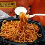 ポート フィールド グリル - ひざ上からの麺リフト～♫