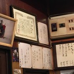 きらく - kiraku:店内