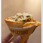 トラピッツィーノ - ナスのパルミジャーナ