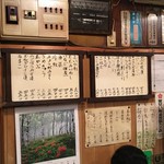 きらく - kiraku:店内