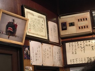 きらく - kiraku:店内