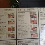 STEAK おおつか - 