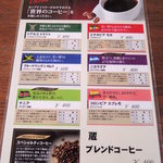 珈琲 蔵 - 美味しい珈琲に幕末パンが頂ける『珈琲 蔵(くら)』、
      ぜひおすすめです
      ボキらはこのあとまた萩観光に。