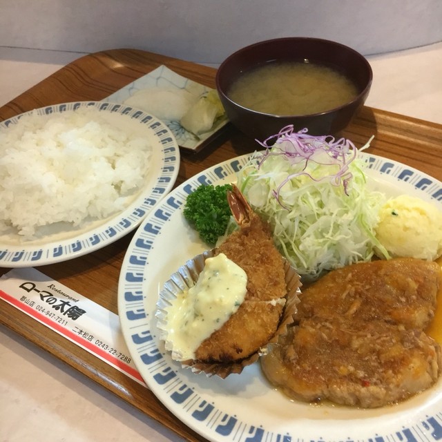レストラン ローマの太陽 安積永盛 洋食 食べログ