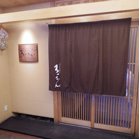 ろっこん - 