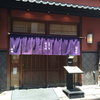 人形町今半 本店 - 