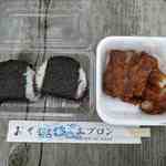 エプロン惣菜 - おにぎり２個（￥１００×２）と照り焼きチキン￥２５０