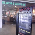 STARBUCKS COFFEE - 