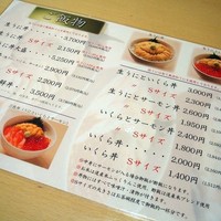 函館うに むらかみ 日本生命札幌ビル店 - 