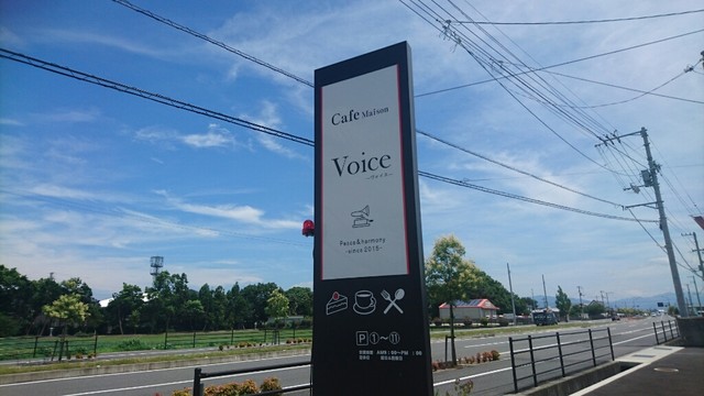 カフェ メゾン ヴォイス Cafe Maison Voice 古泉 カフェ 食べログ カフェ メゾン ヴォイス Cafe Maison Voice 古泉 カフェ 食べログ