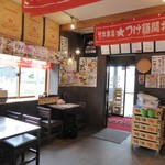 竹本商店 - どこかレトロな趣の店内