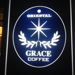ORIENTAL GRACE COFFEE - ロゴ