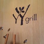 YY grill - 