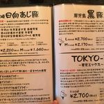 とんかつ マンジェ - 