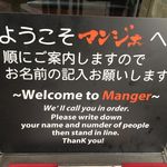 とんかつ マンジェ - 