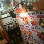 魚河岸処 仙 - 通路との間には衝立があります