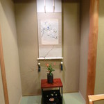 Ryoutei Ryokan Takechiyo - 