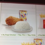 McDonald's - ナシ（ライス）があるのがお国柄