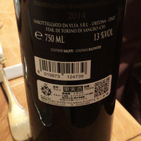 Osteria UVA RARA 横浜 - オリジナルワイン