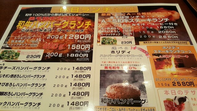 A 5ランクの和牛ランチ By あぽにゃんとちーにゃん A5和牛専門 ステーキハウス大地 金沢 Wagyu Steak Daichi 新西金沢 ステーキ 食べログ A 5ランクの和牛ランチ By あぽにゃんとちーにゃん A5和牛専門 ステーキハウス大地 金沢 Wagyu Steak Daichi 新西金沢 ステーキ 食べログ