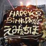 Teppan Sakaba Shouchuu Mijiamu - 年の一度の誕生日を焼酎ミュージアムで！　巨大お好みケーキ
