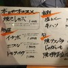 炭火焼肉ごろう 炭火焼肉ごろう