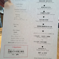 春秋 溜池山王店 - コースメニュー