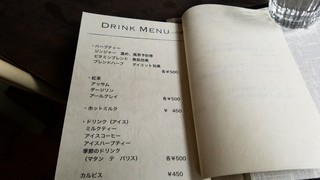 フラワーグリーン＆カフェ パスリ - ドリンクメニューです。