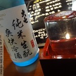 Isome - 良いお酒を揃えています。福島の銘酒「大七」