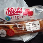 セブンイレブン - 