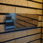 エクアトゥール - 看板