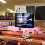 山陰のお寿司ヒトトセ - タッチパネルなので、注文しやすいのも有り難い♪