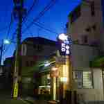 たいやき わかば - 目当てのたいやきわかばを発見。