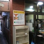 呉屋てんぷら屋 - 
