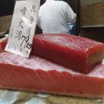 北海道噴火湾産マグロ