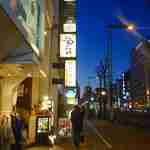 たいやき わかば - 四谷方面は歩いた事があまり無かったのでなかなか新鮮で