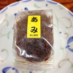土蔵屋 - 