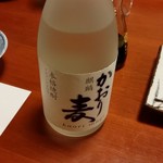 Izakaya Sawa - 居酒屋さわ　麦焼酎