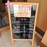 がっつり焼肉満点 国府店 - 