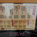 がっつり焼肉満点 - 外観