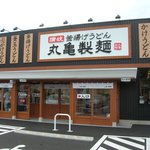 Marugame Seimen - 