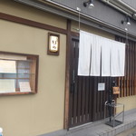 Udon Yukino - お店