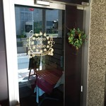 リッコ エ ベッロ - 