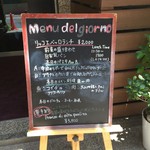 リッコ エ ベッロ - 